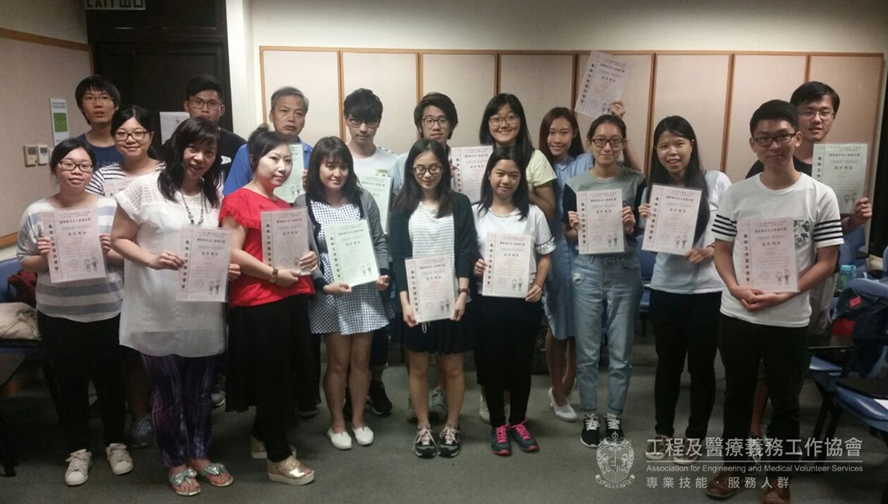 trainingVisitElderly0