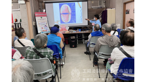 原來如齒牙科講座3