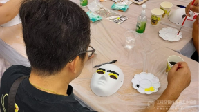 情緒管理小組 1