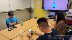 情緒管理小組 2