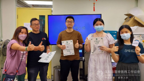 情緒管理小組 4