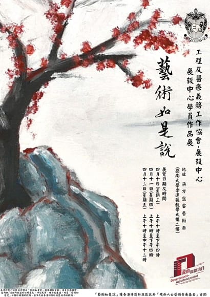 本頁圖片/檔案 - 20240402_end0