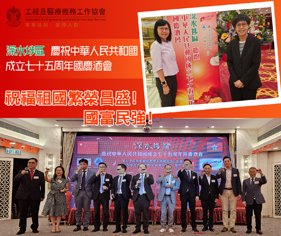 本頁圖片/檔案 - 20240926ho0