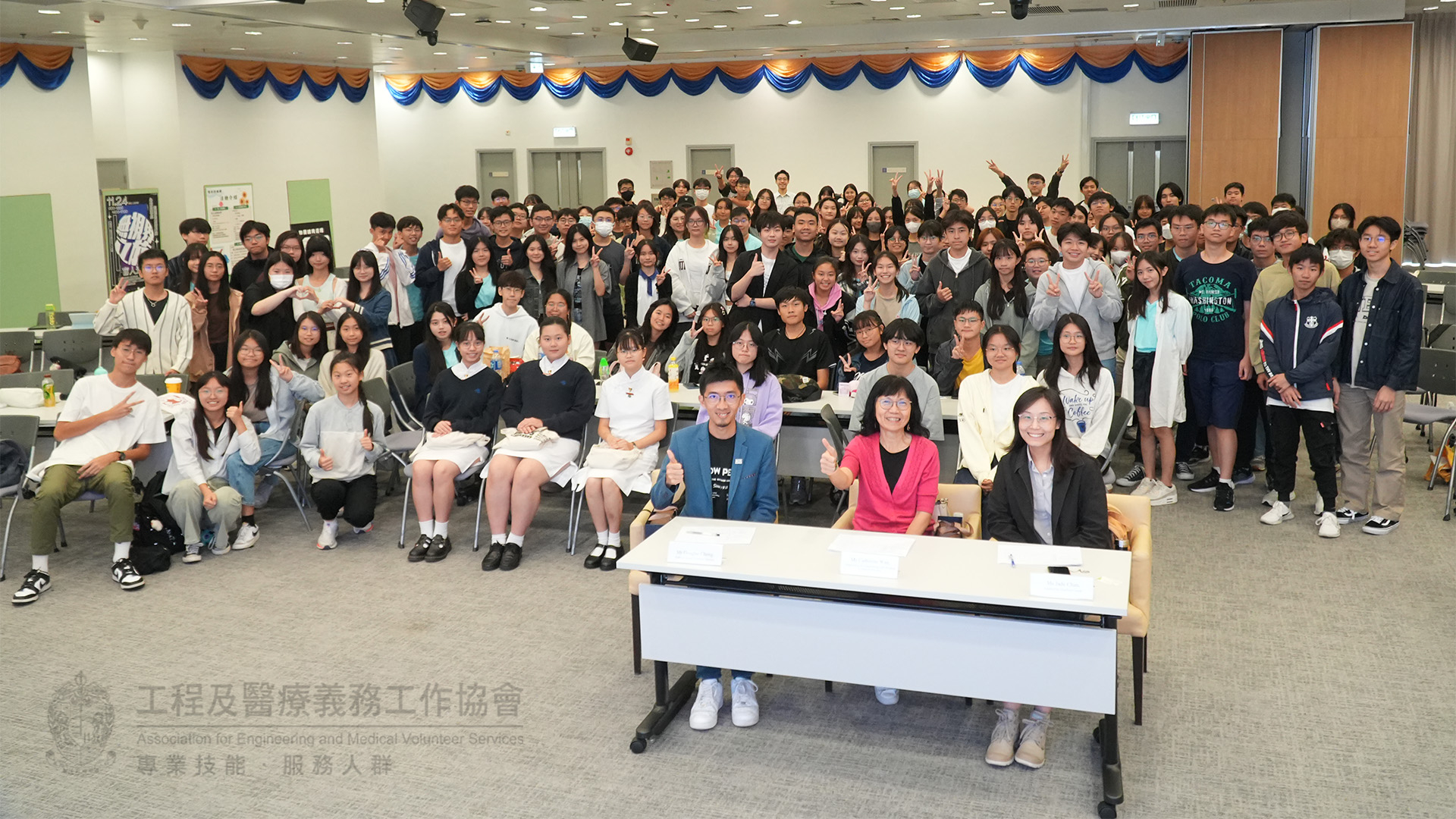 學生領袖訓練及品格培育計劃2024