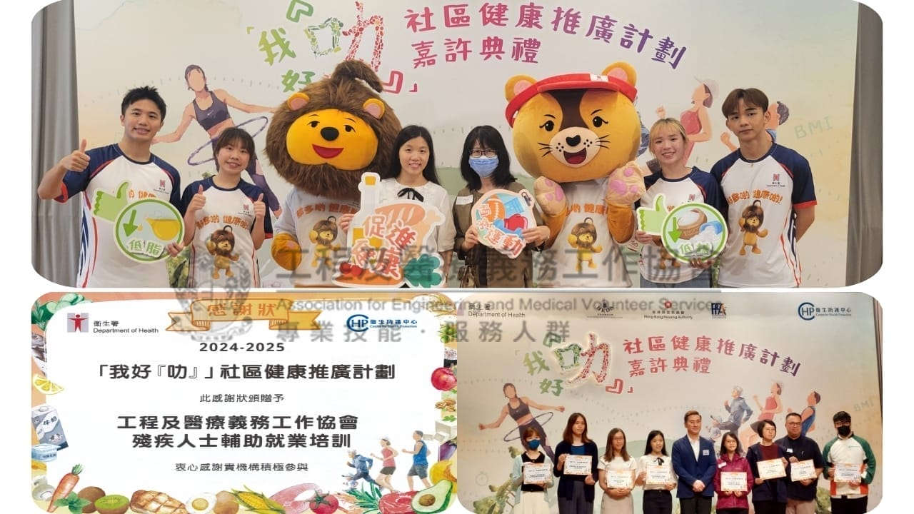 本頁圖片/檔案 - 我好叻嘉許禮 1-4