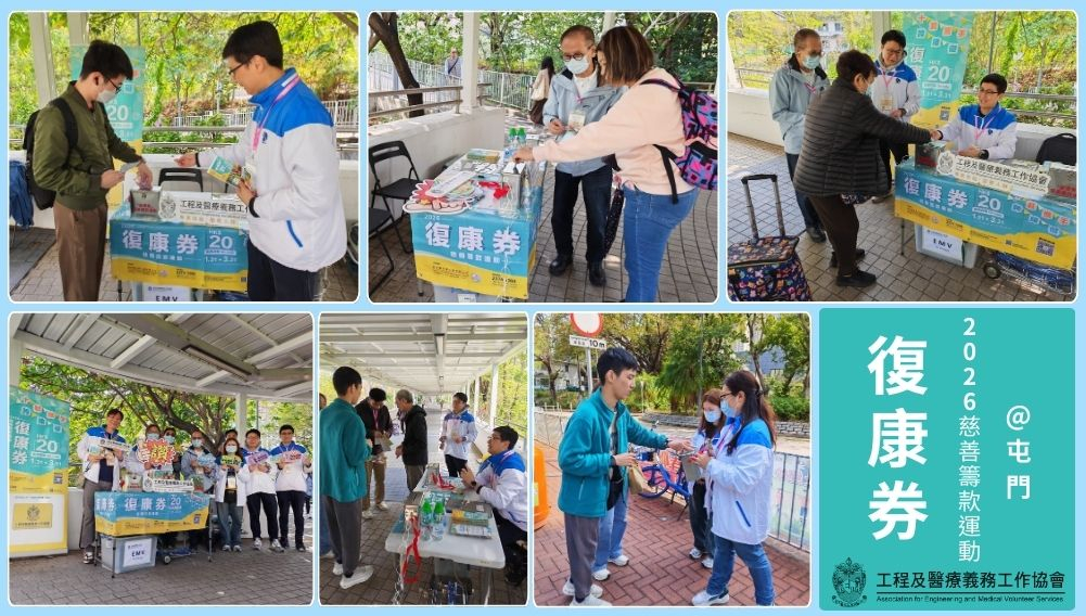 本頁圖片/檔案 - 復康券